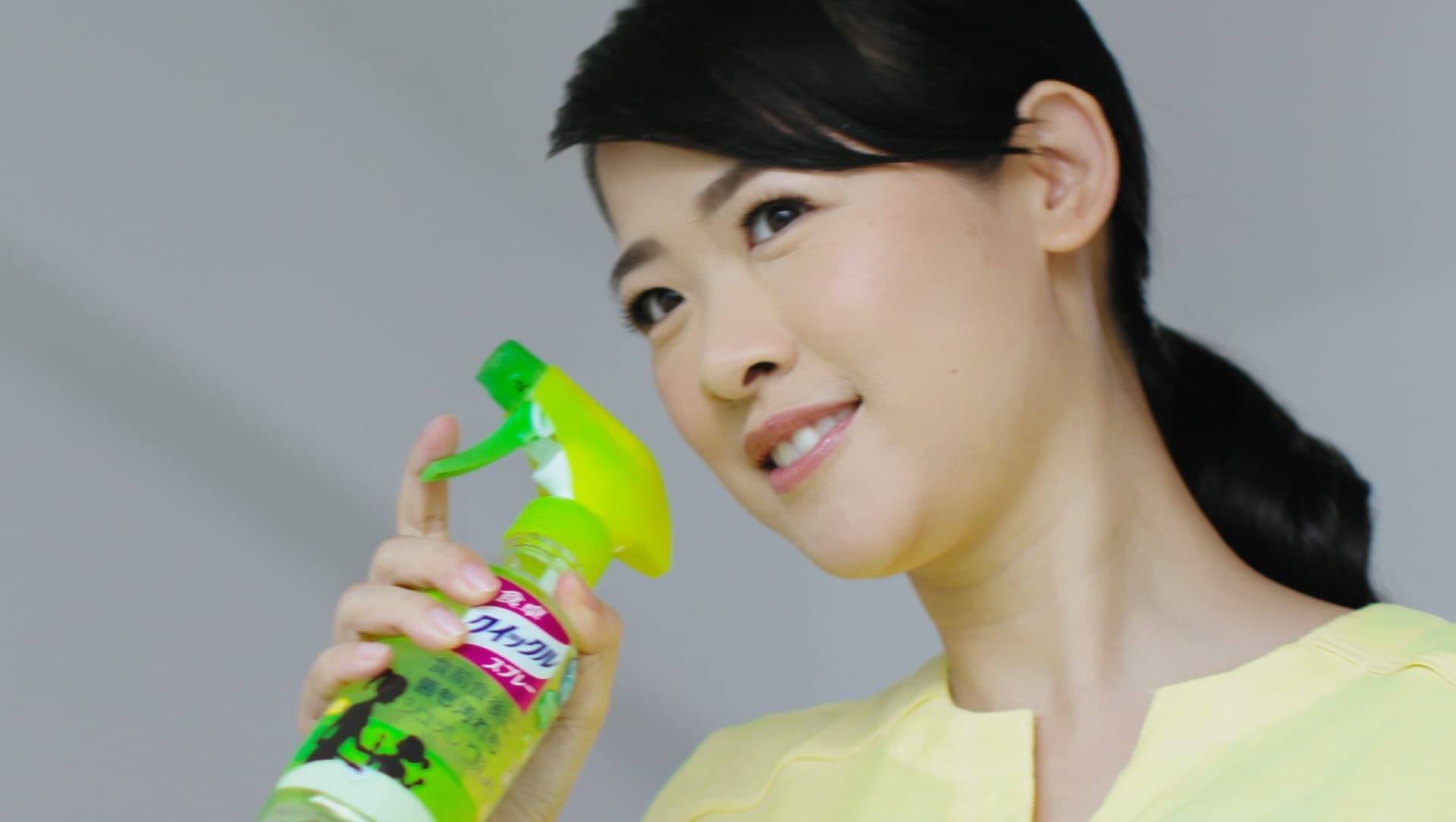 Magiclean - 30"